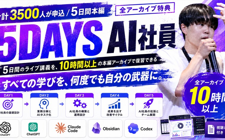 X投稿・配布ビジュアル