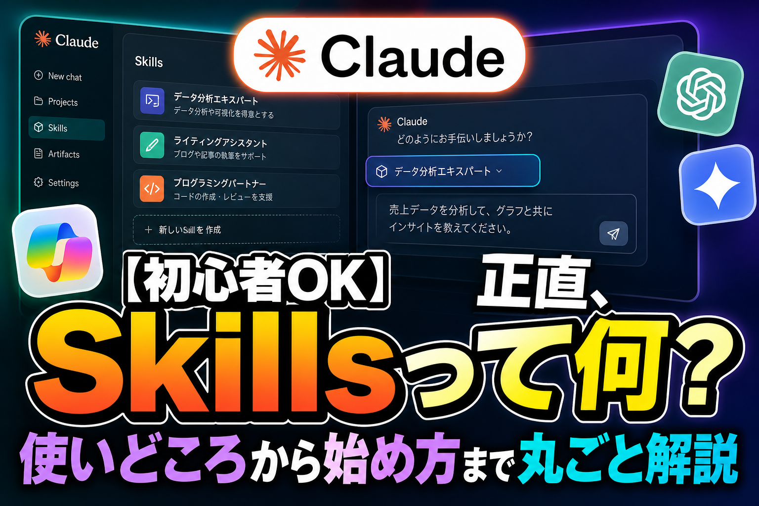 YouTubeサムネイル制作