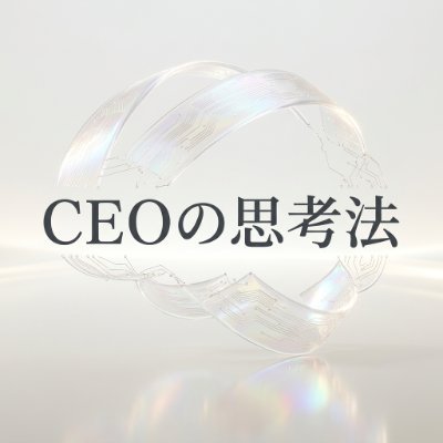 Xアカウント @AIbusiness9 のプロフィール画像